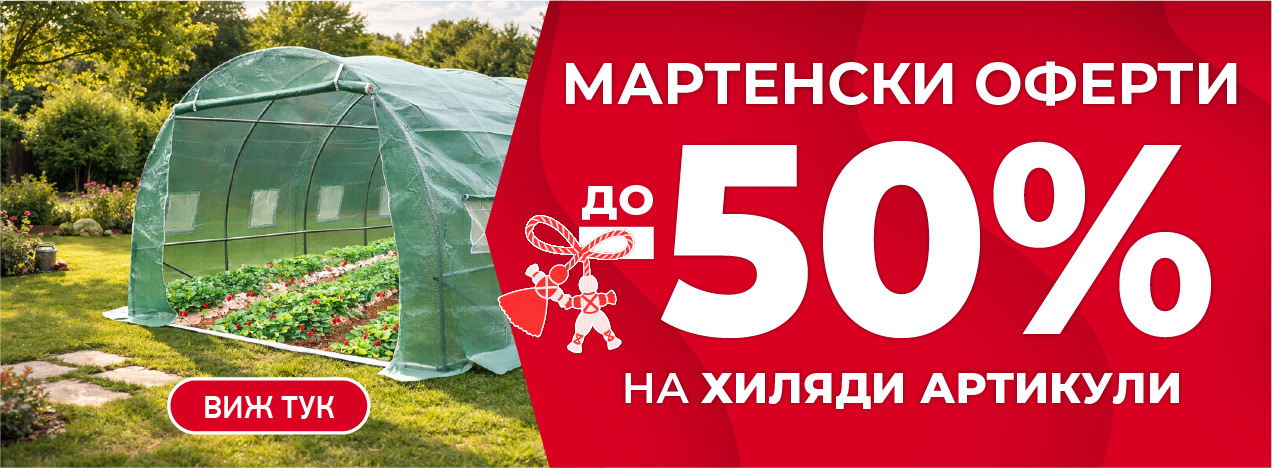 Жълти седмици