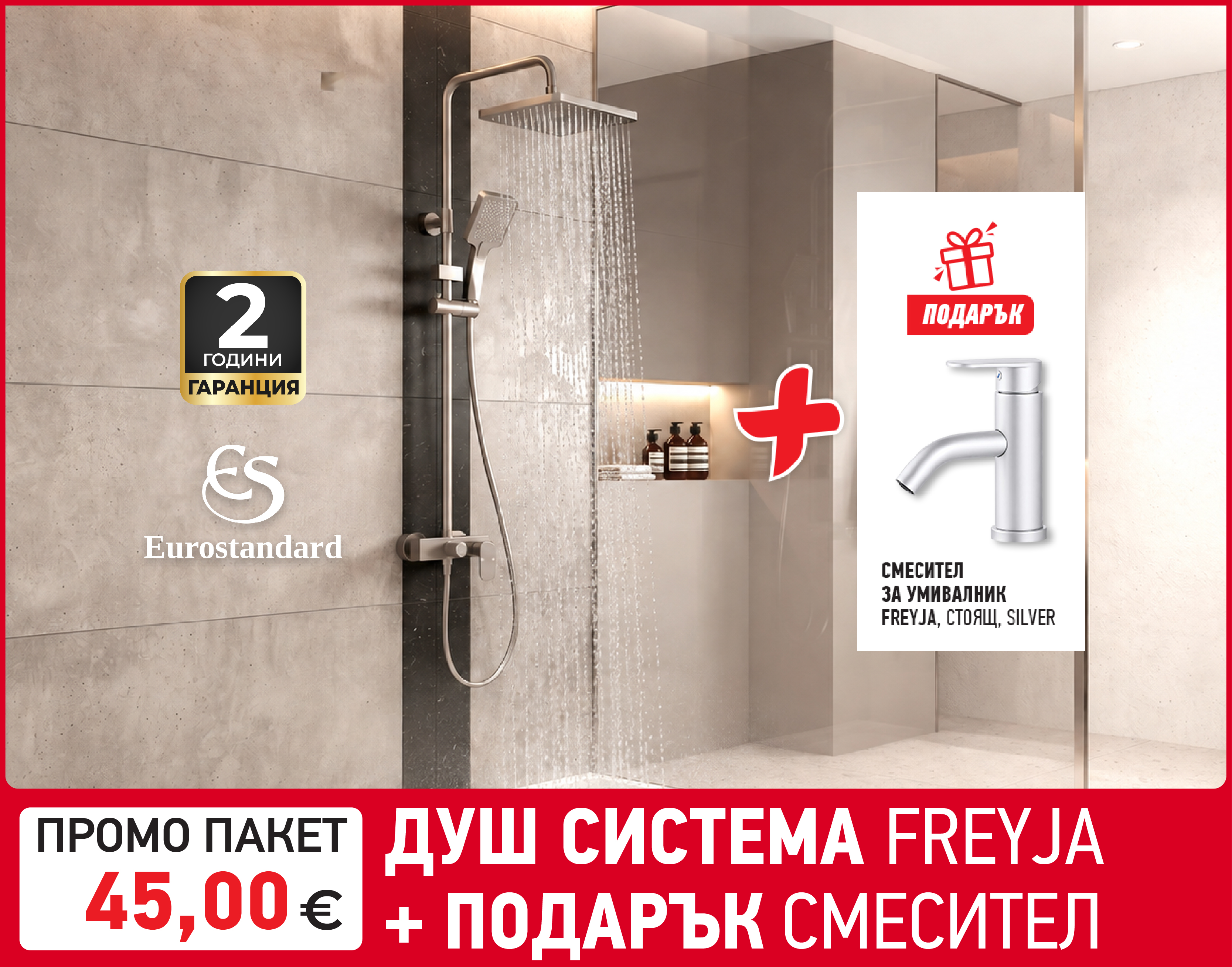 Статия - Подходящи тапети за спалня