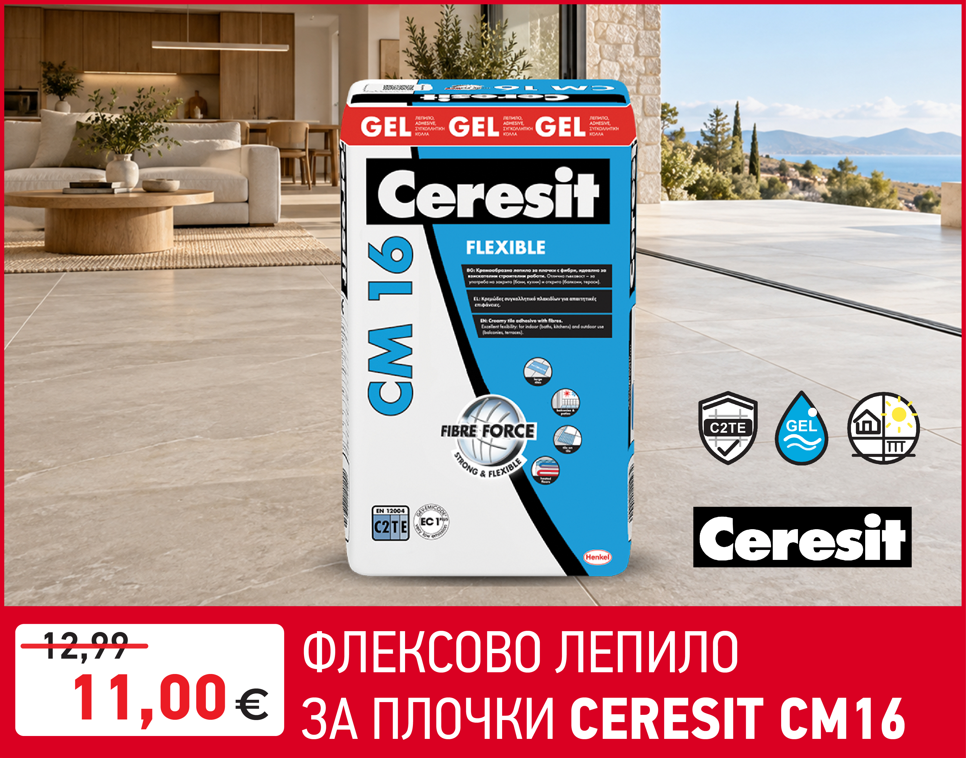 Статия - Подходящи тапети за спалня