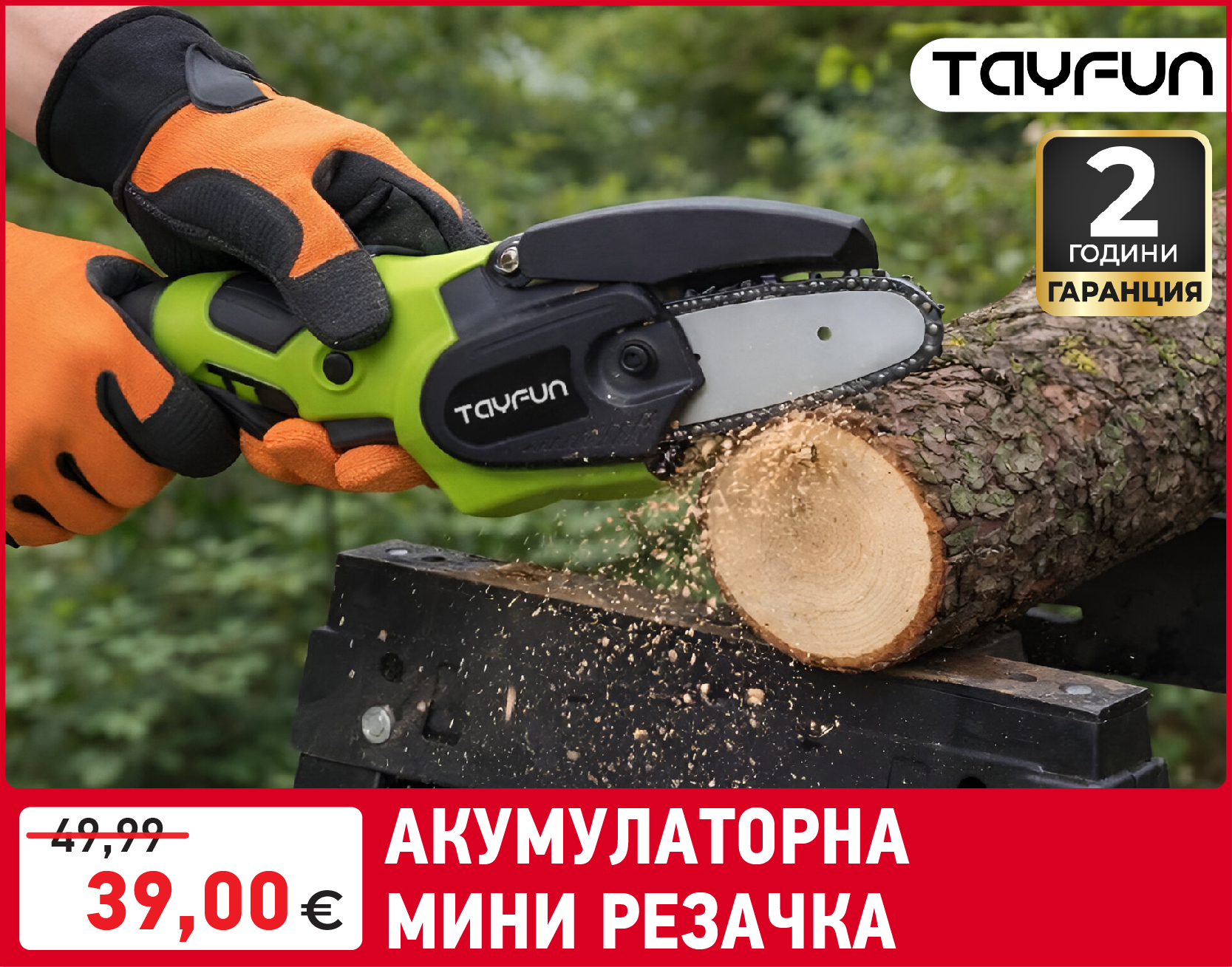 Статия - Най-добрите газови печки за отопление.