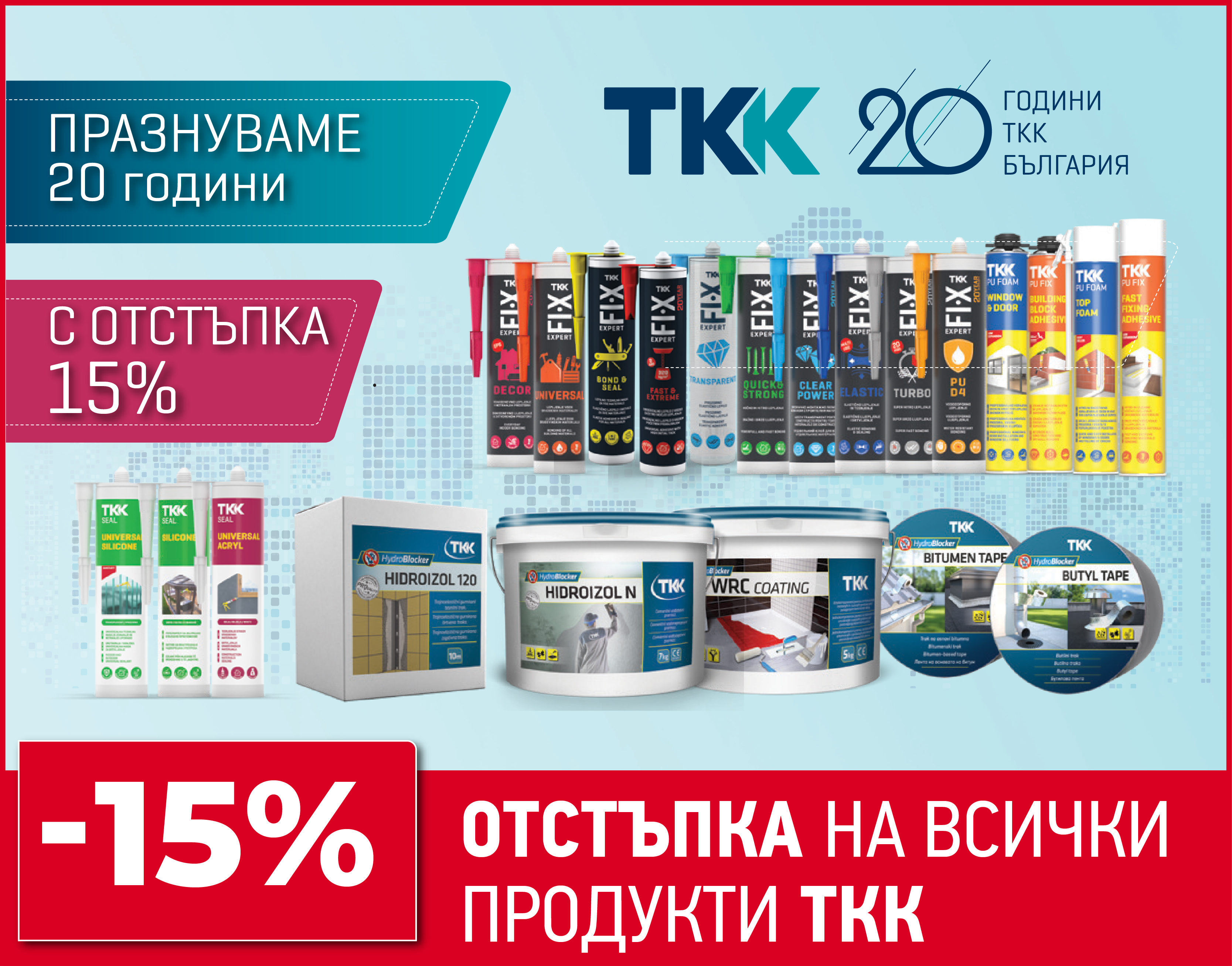 Статия - Най-добрите газови печки за отопление.