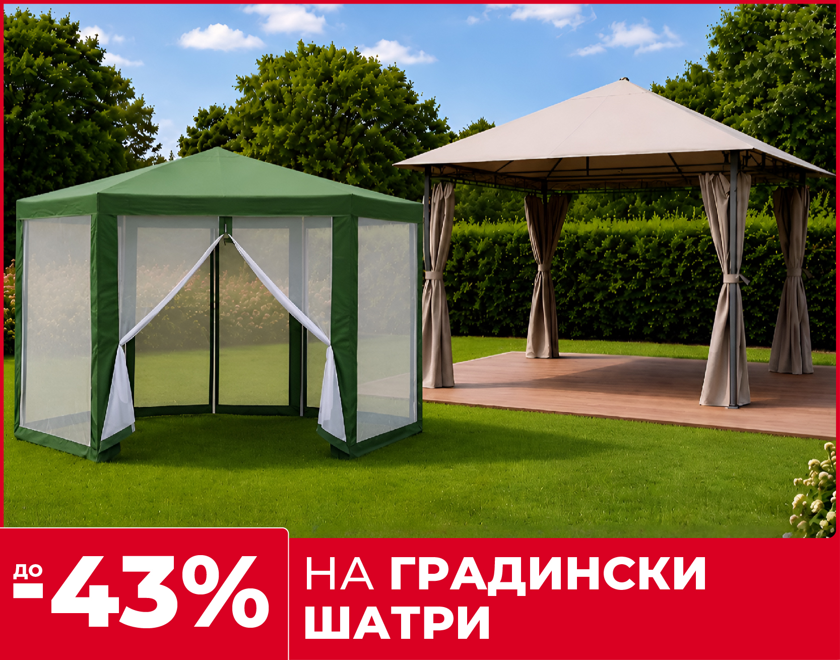Статия - Подходящи тапети за спалня
