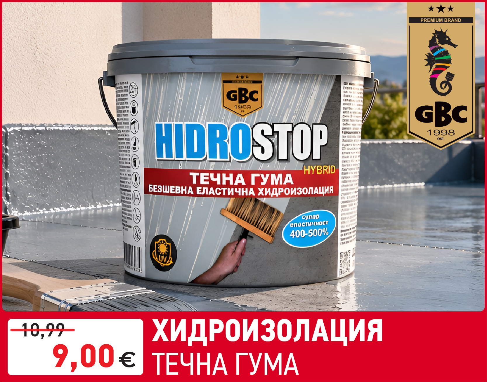 Статия - Най-добрите газови печки за отопление.