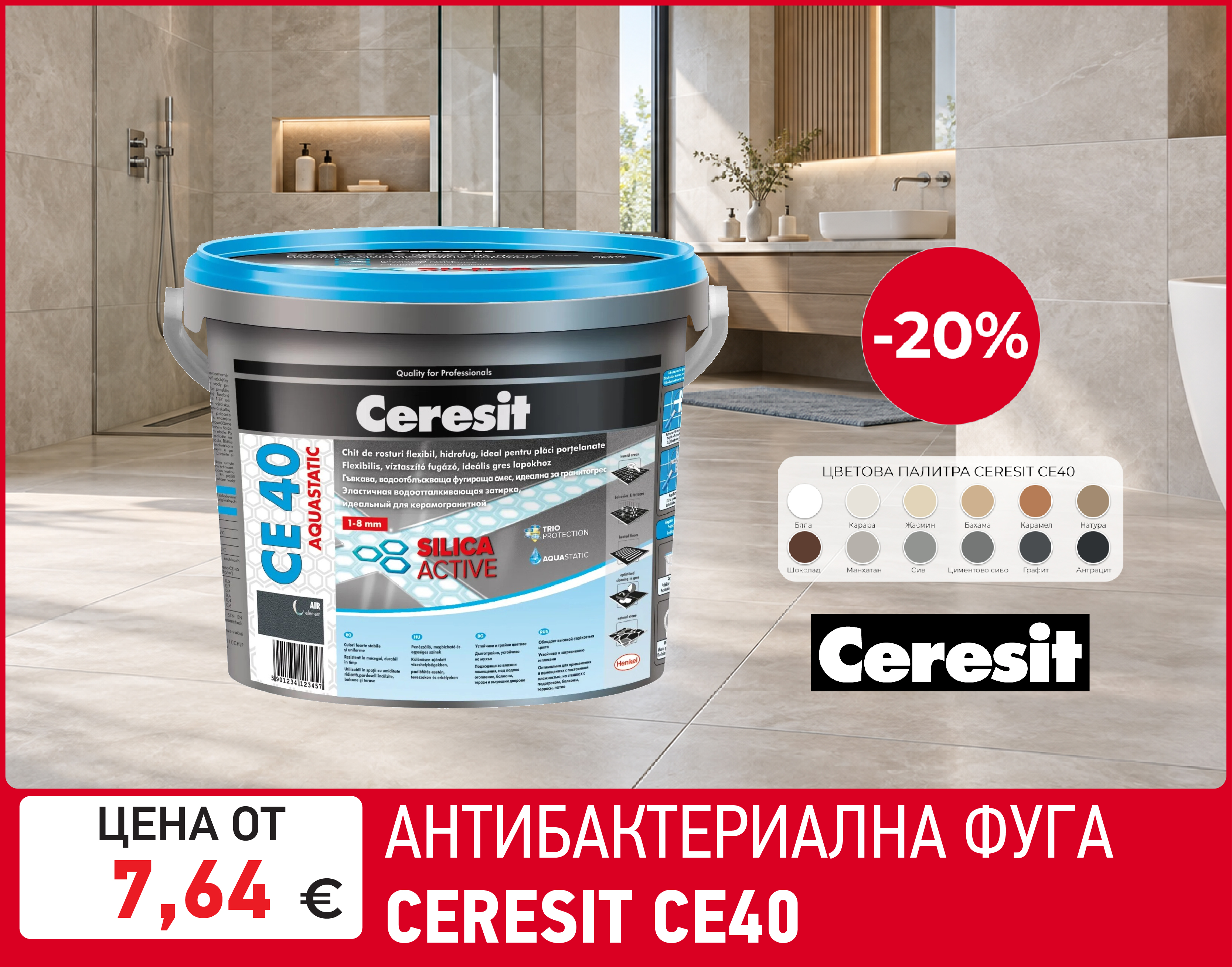 Статия - Най-добрите газови печки за отопление.