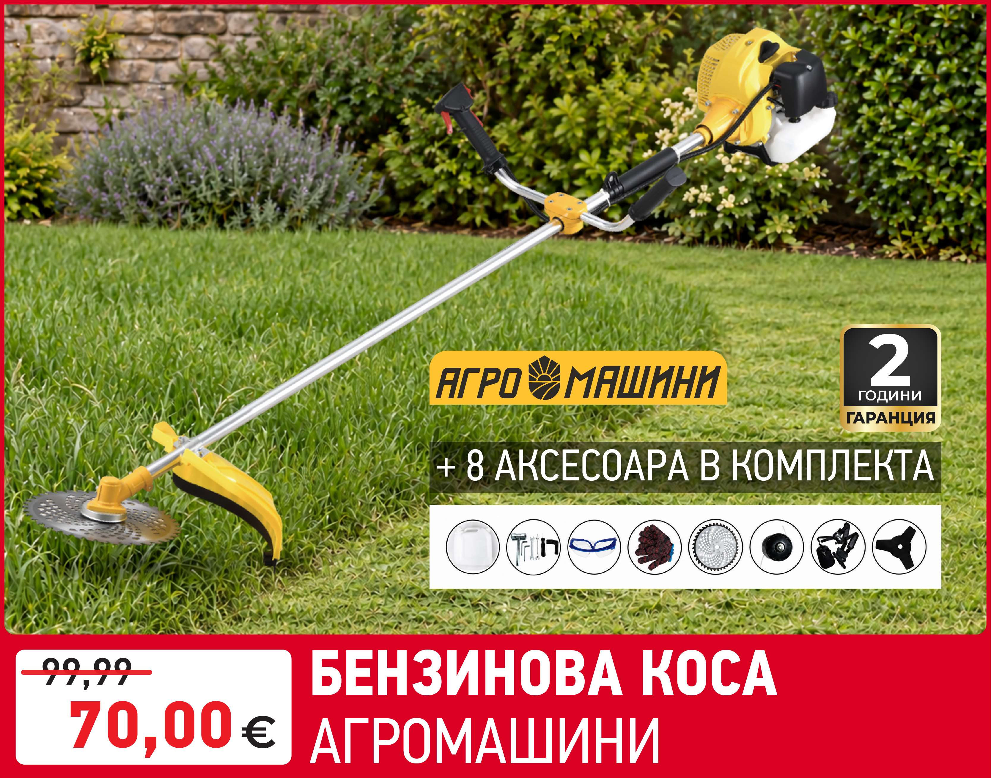 Статия - Подходящи тапети за спалня