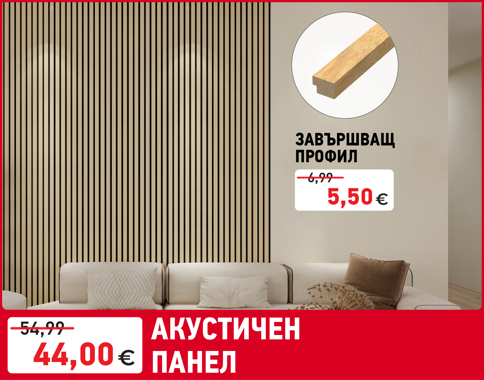 Статия - Подходящи тапети за спалня