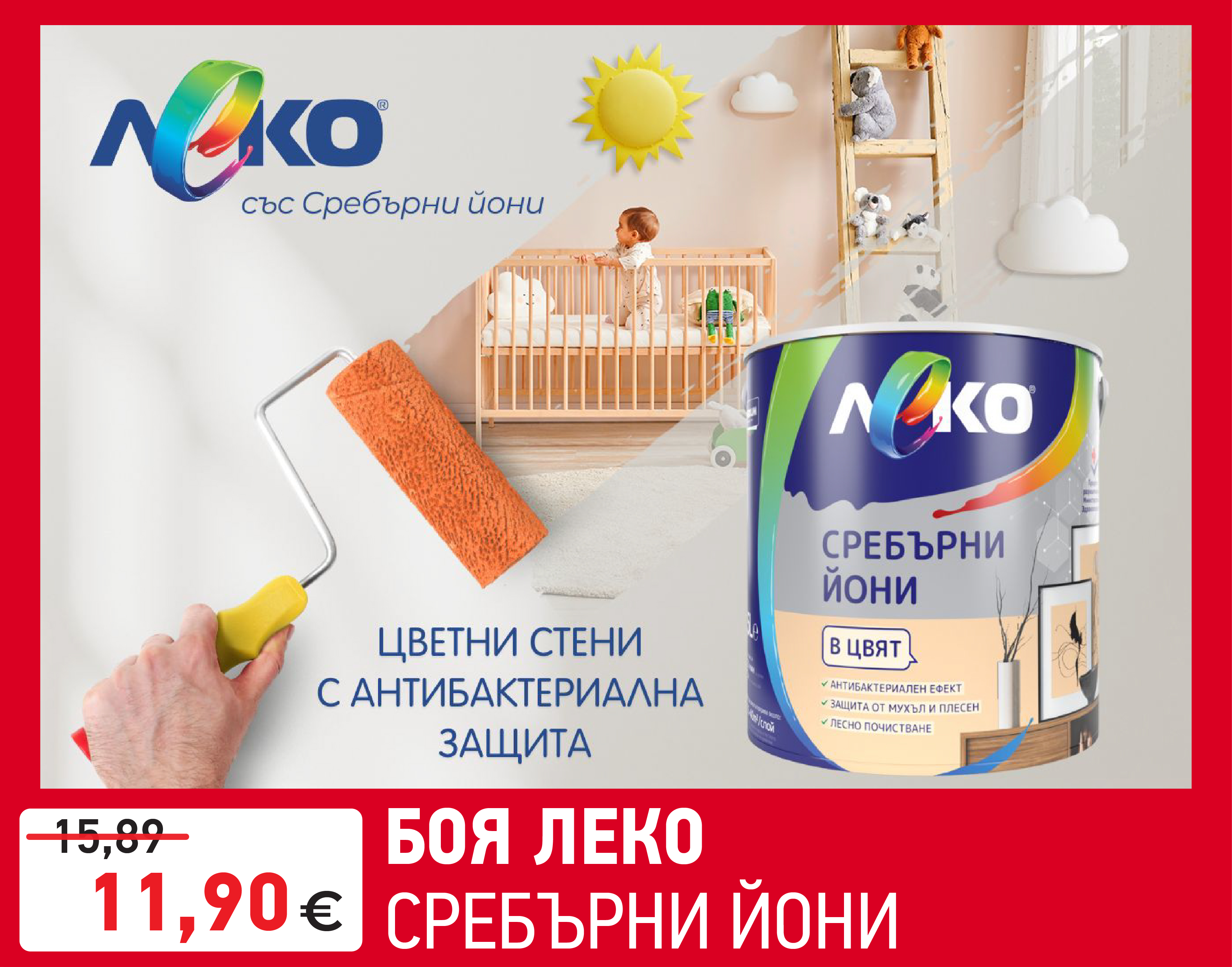 Статия - Как да съберем и съхраняваме зеленчуците от градината?