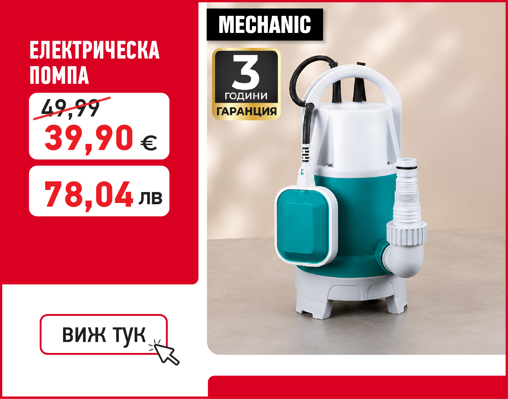 Градински машини