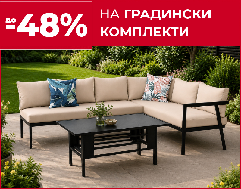 катания