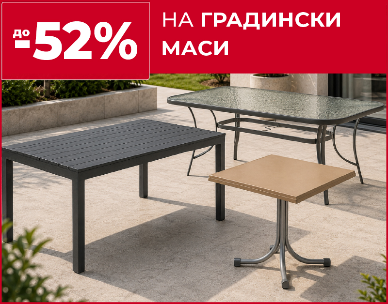 марсиеле