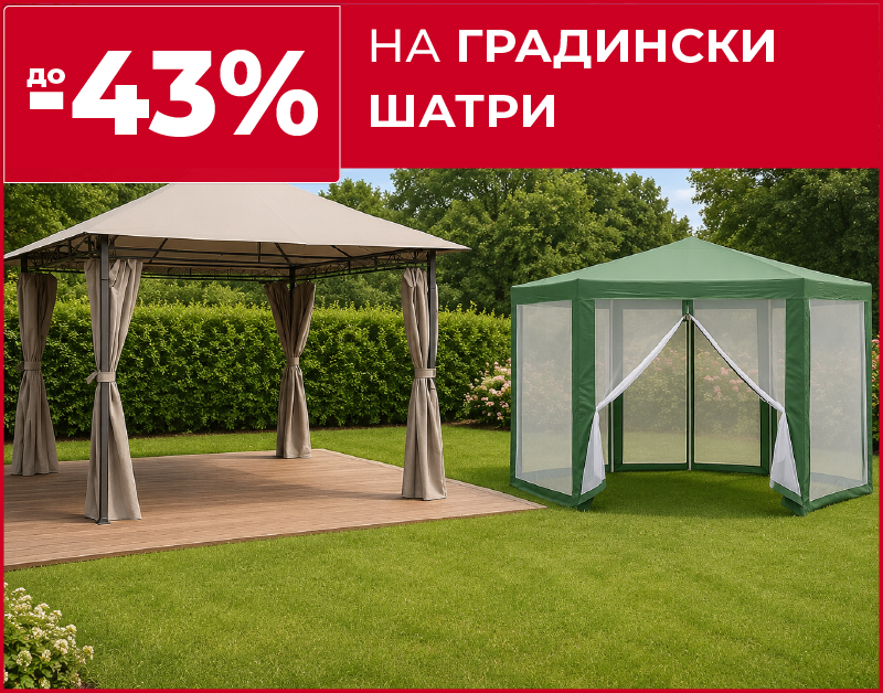 люлка