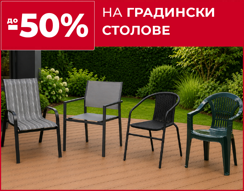 севила