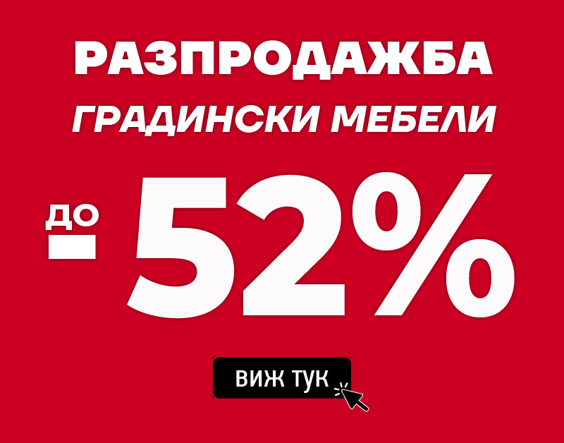 чадър