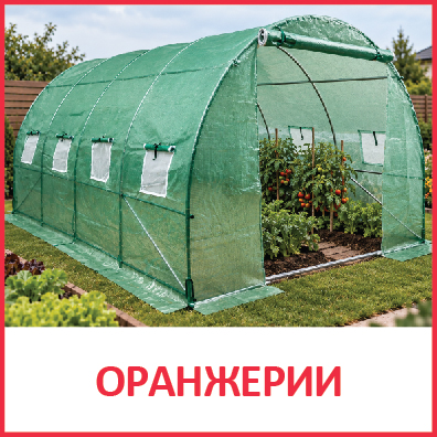 градински мебели