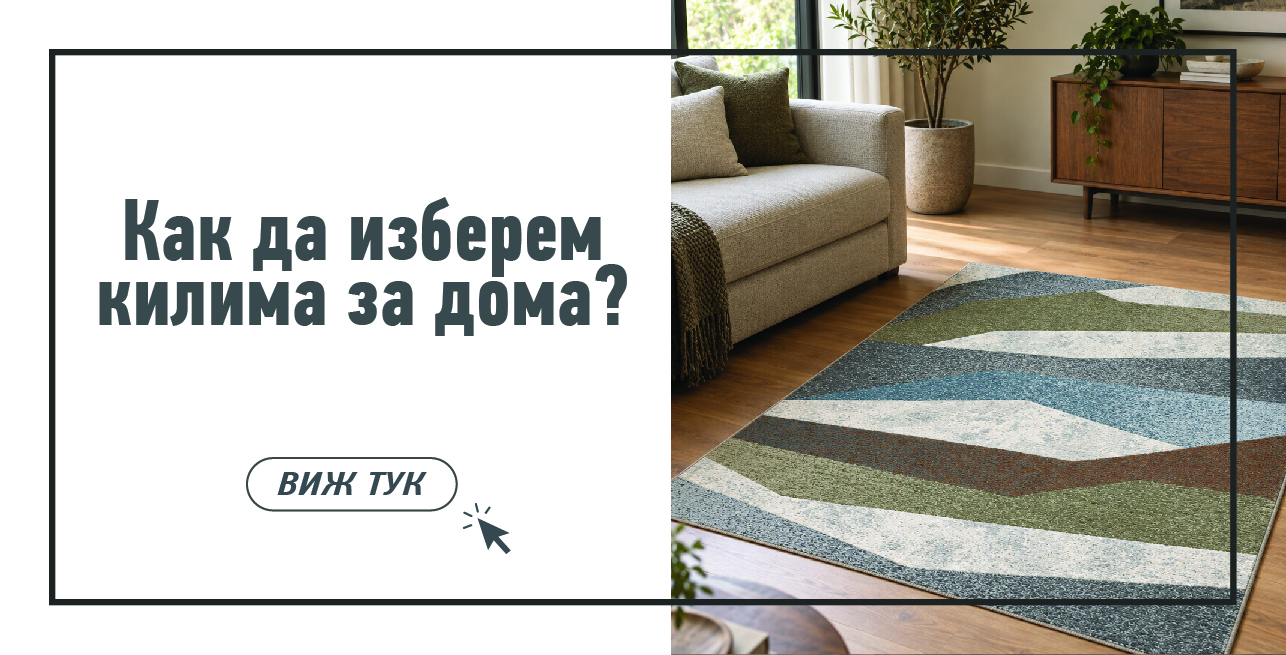 Статия - Подходящи тапети за спалня