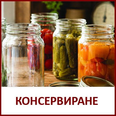 Обзавеждане за баня