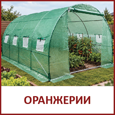 градински мебели