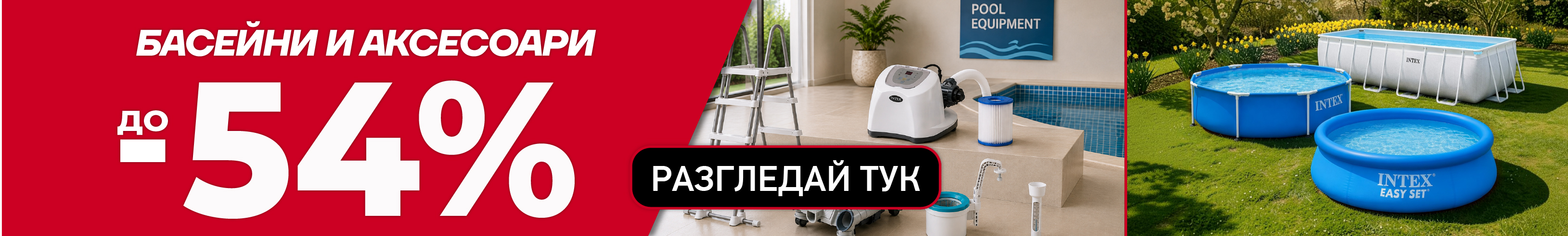 серия голд