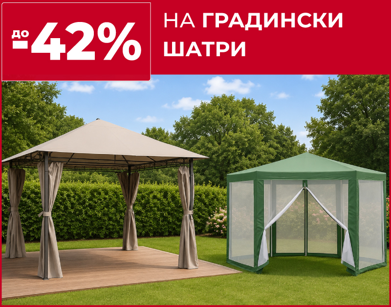врата градинска