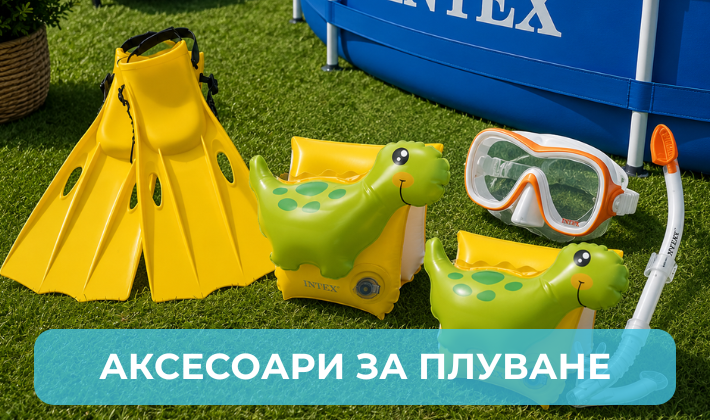 серия голд