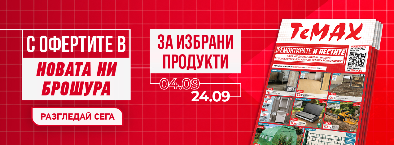 Жълти седмици