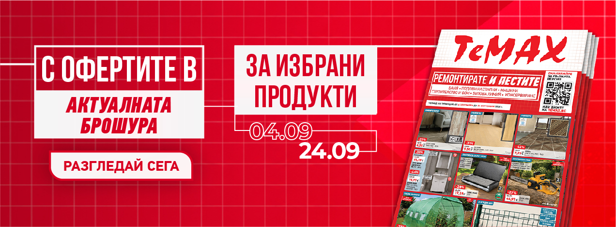 Жълти седмици