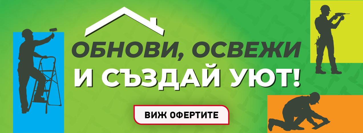 Жълти седмици