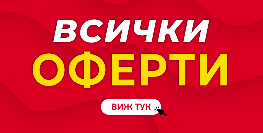 Жълти седмици