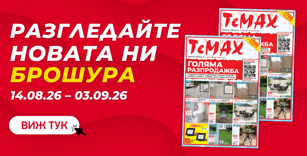 Жълти седмици