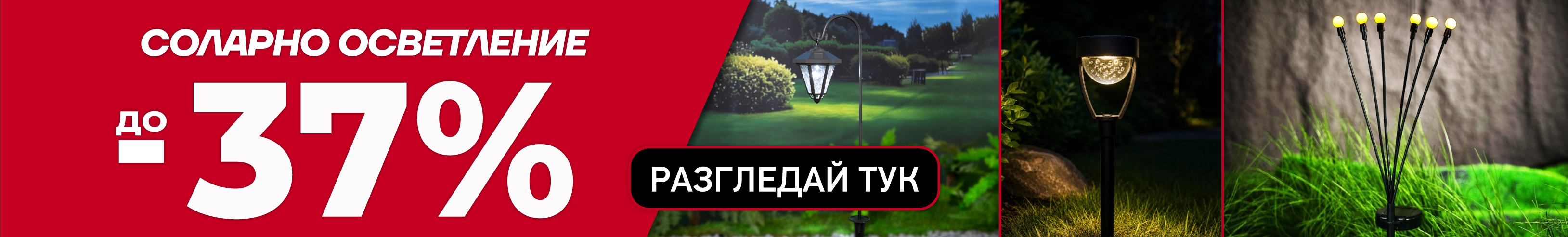 серия голд