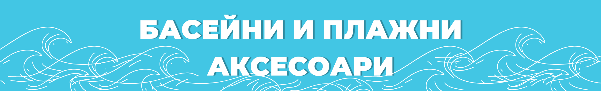 серия голд
