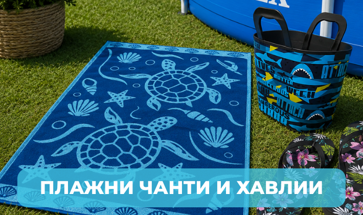 серия голд