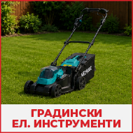 Осветление
