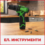 Обзавеждане за баня