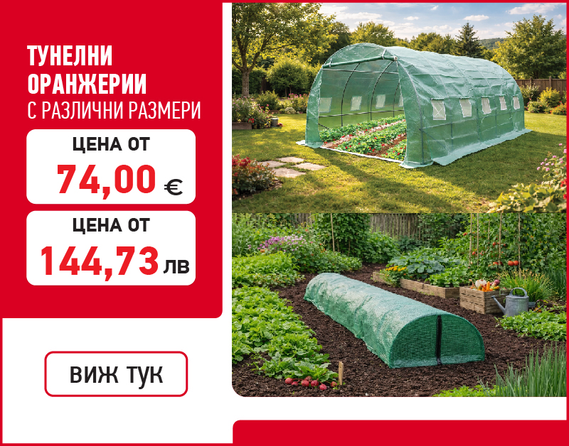 Градински машини