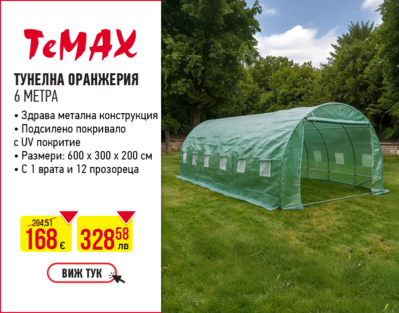 Градински машини