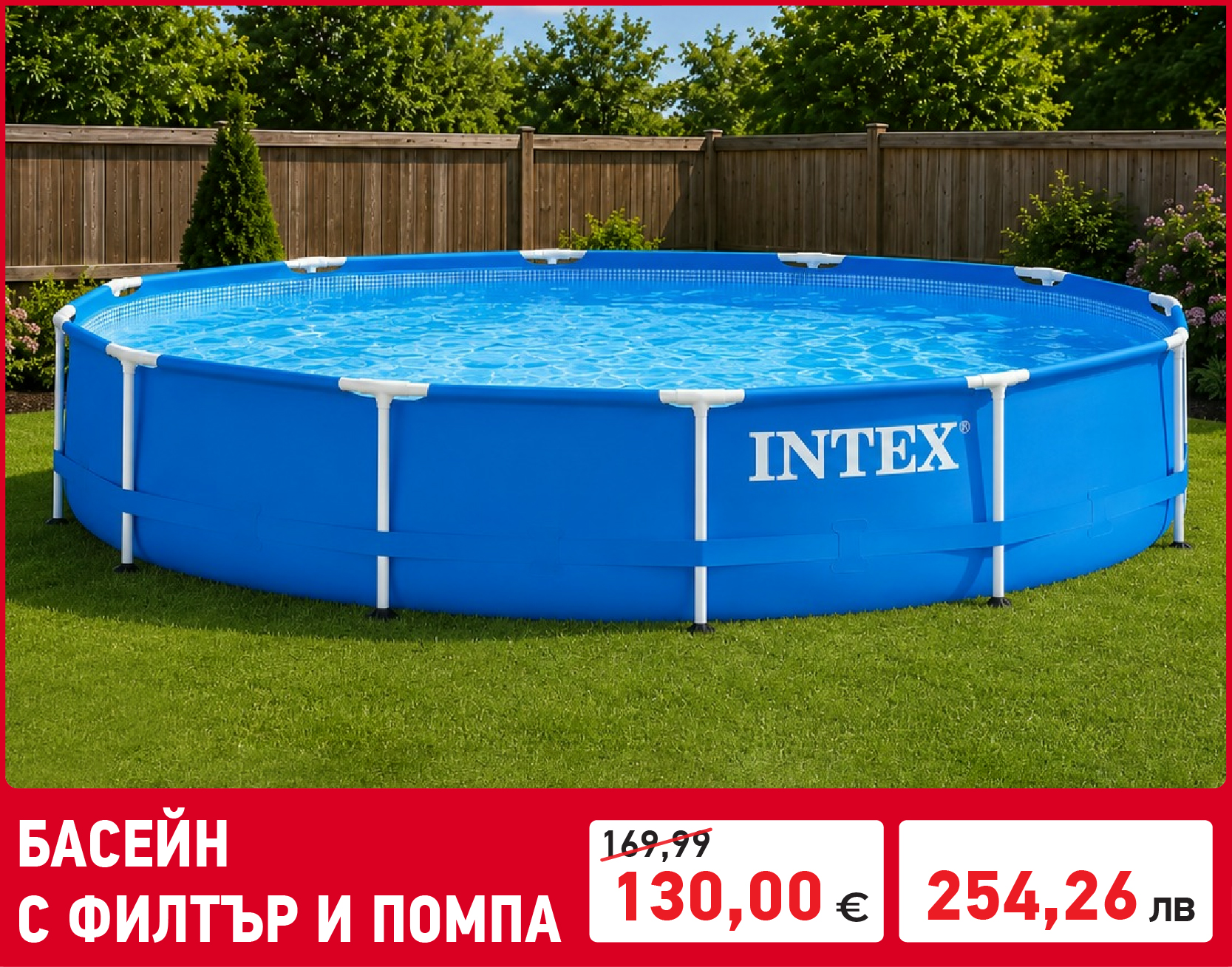 Градински машини
