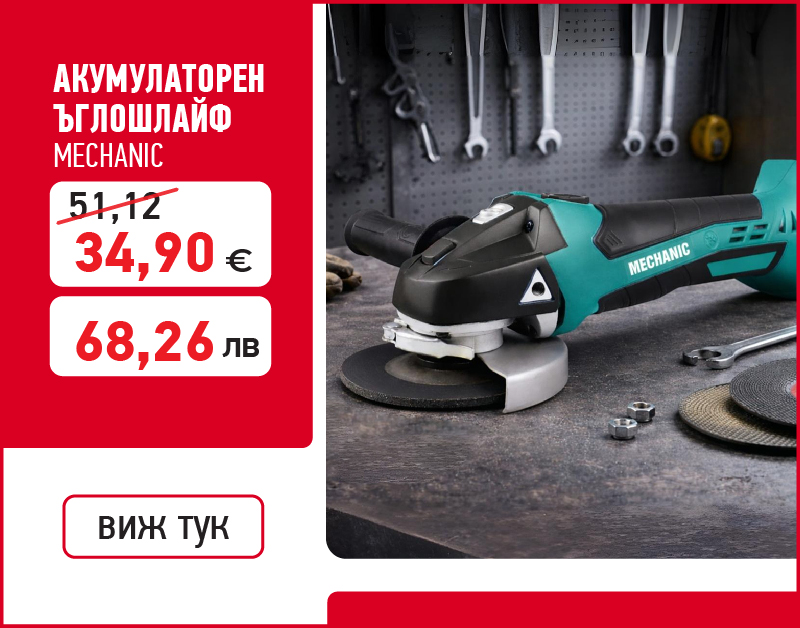 Градински машини