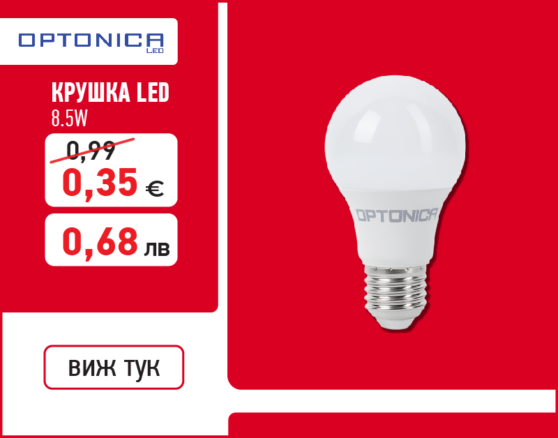 Градински машини