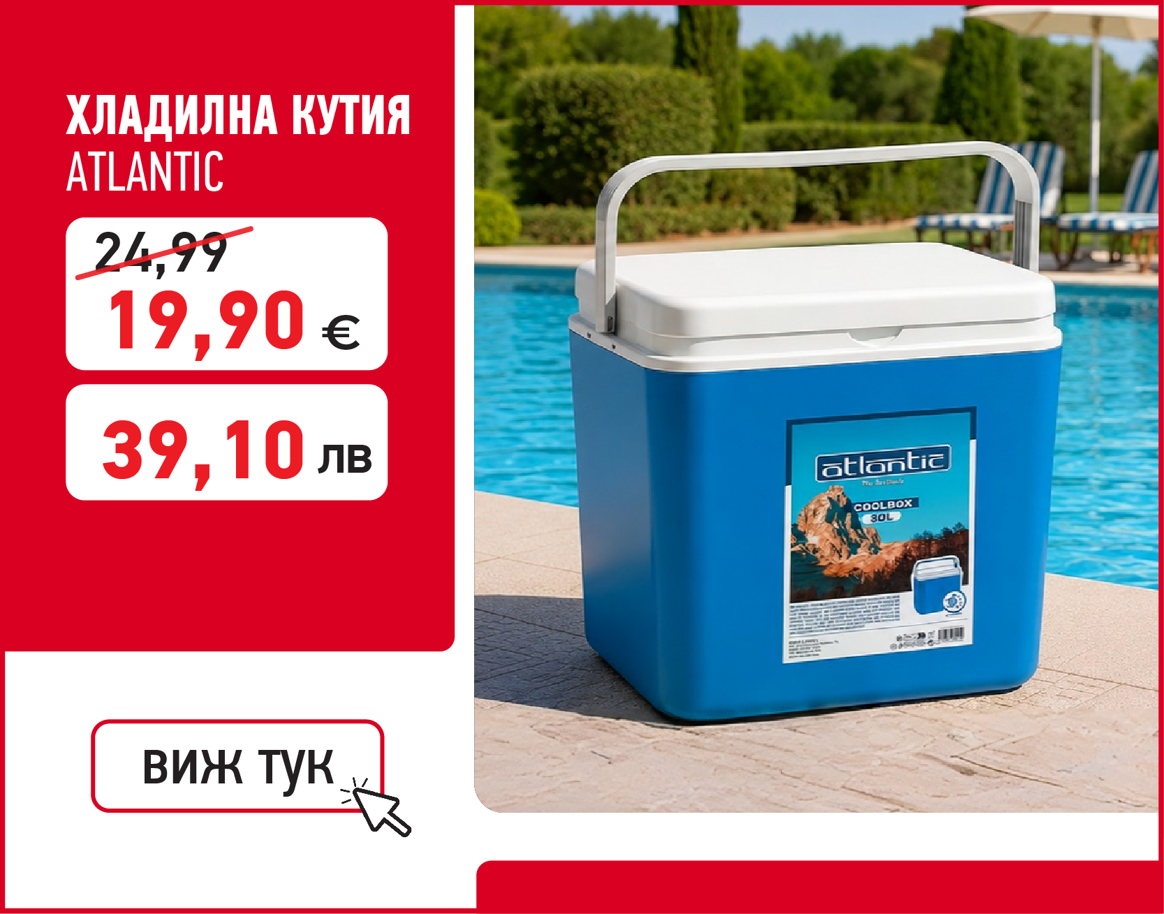 Градински машини