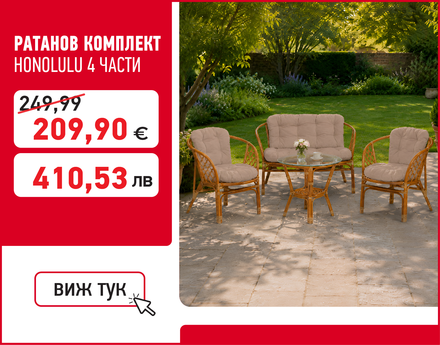 Градински машини