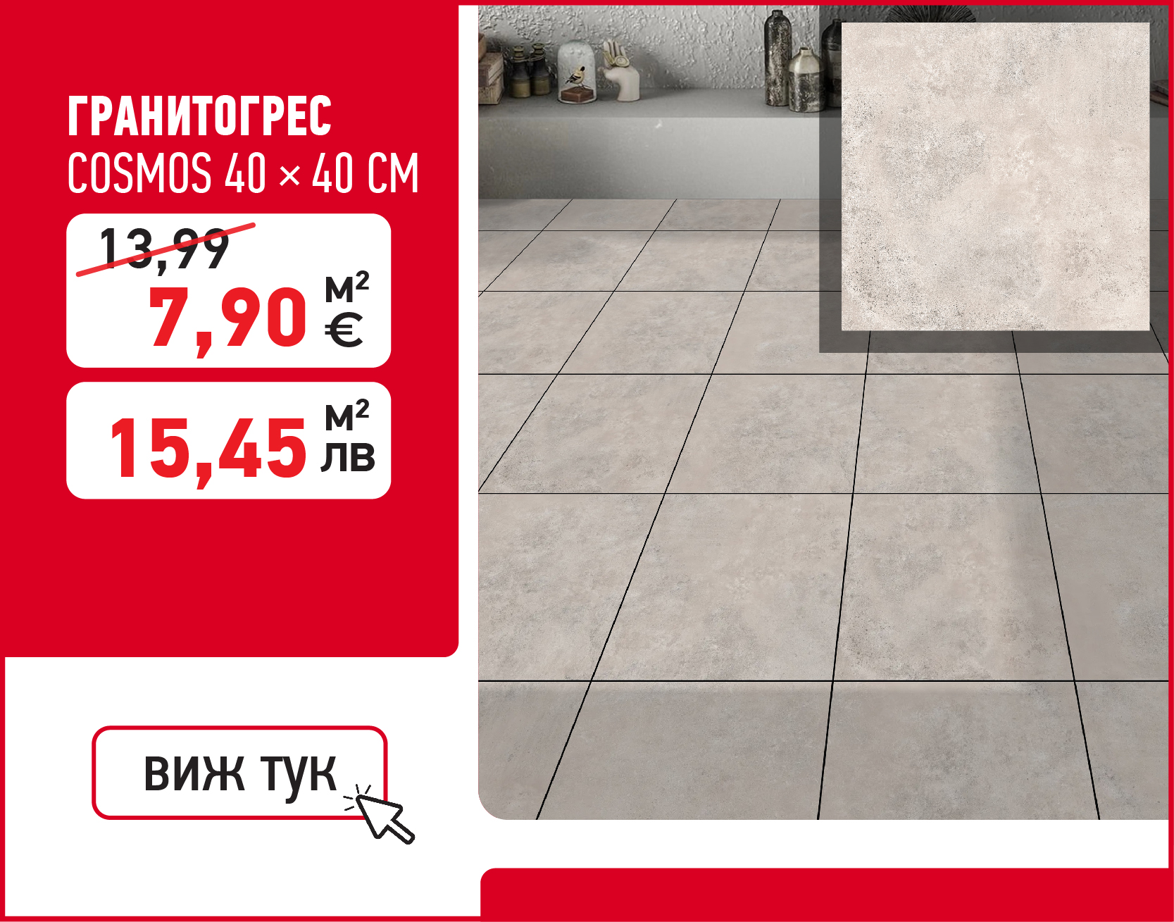 Градински машини