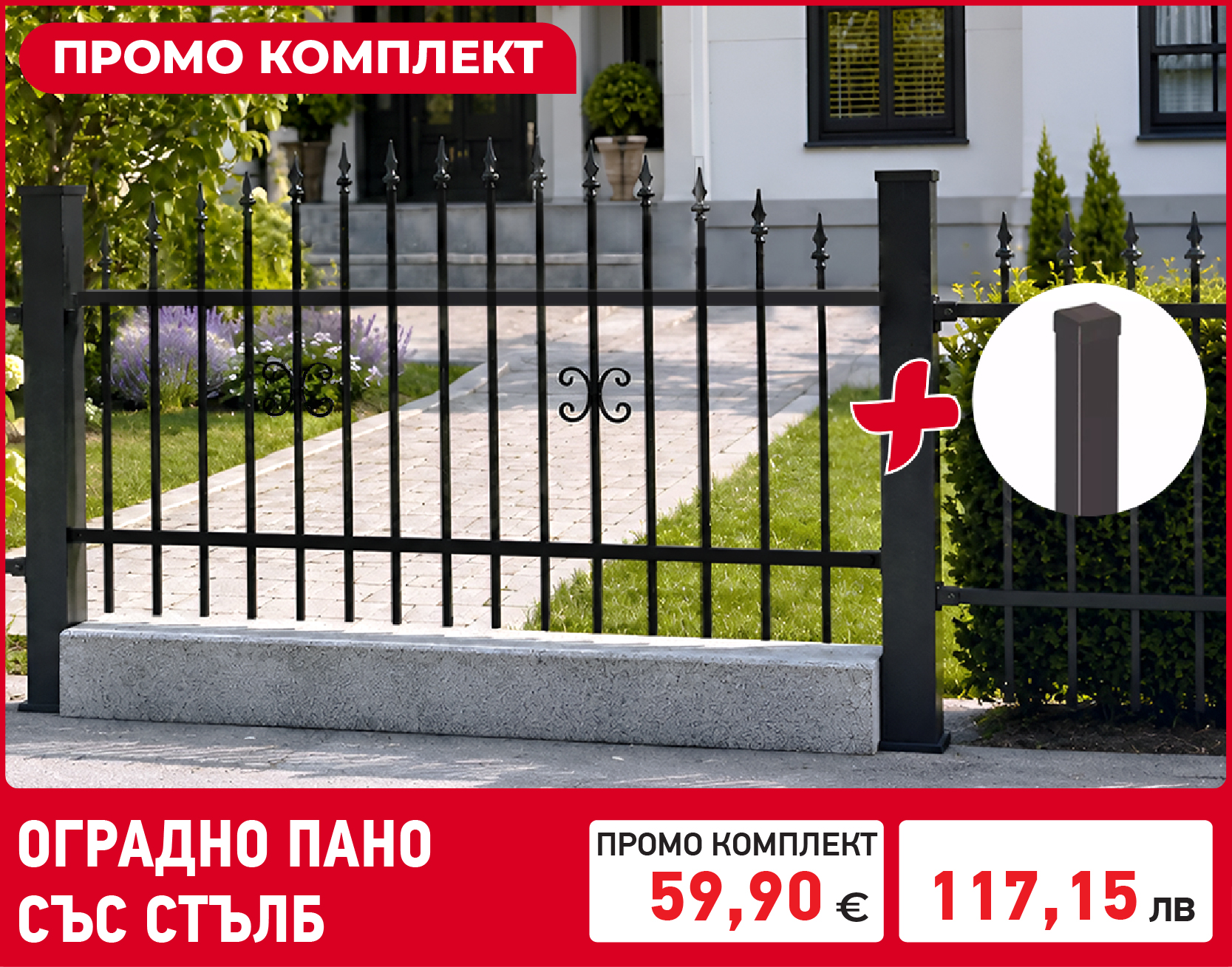 Градински машини