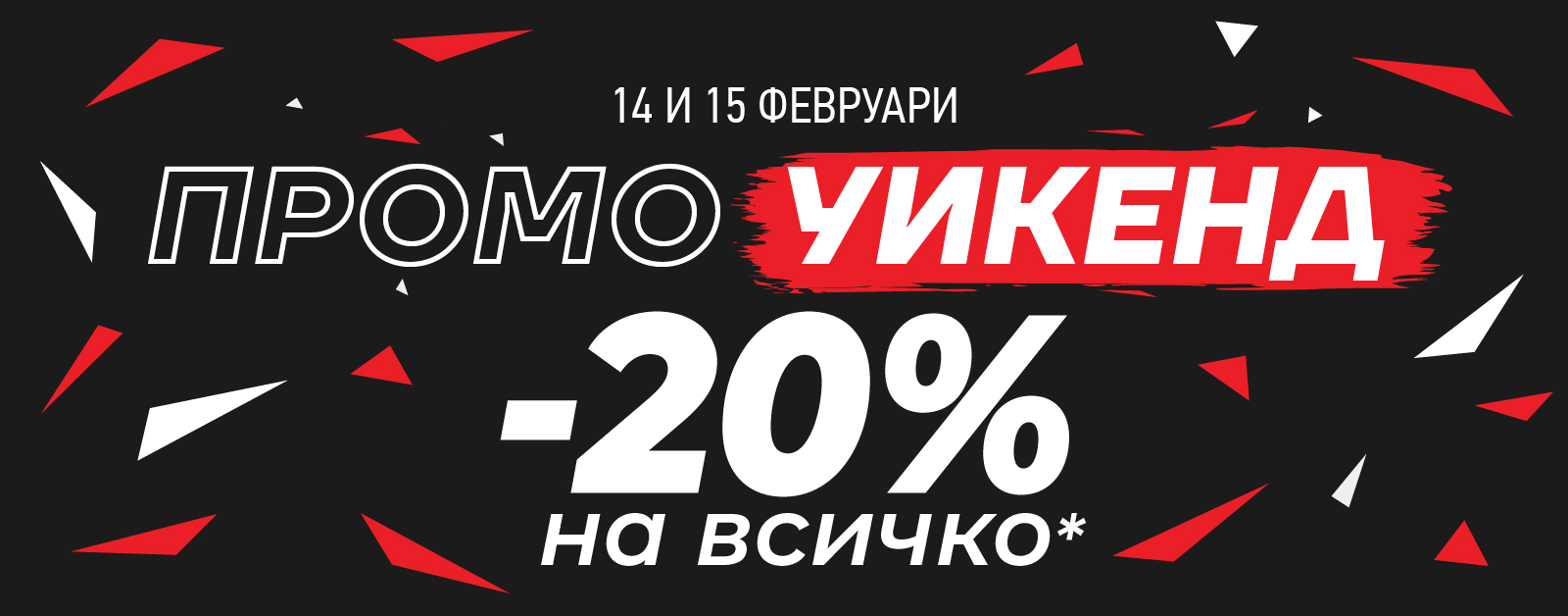 Жълти седмици