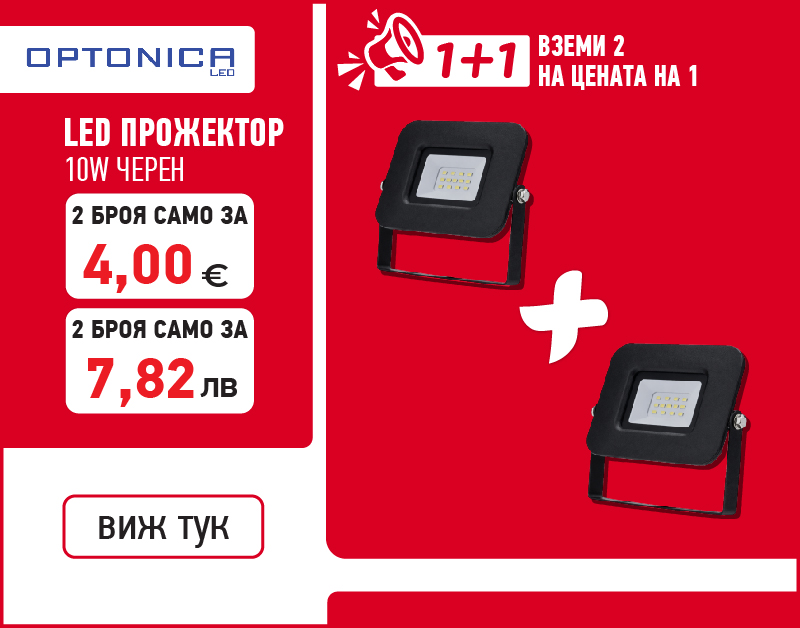 Градински машини