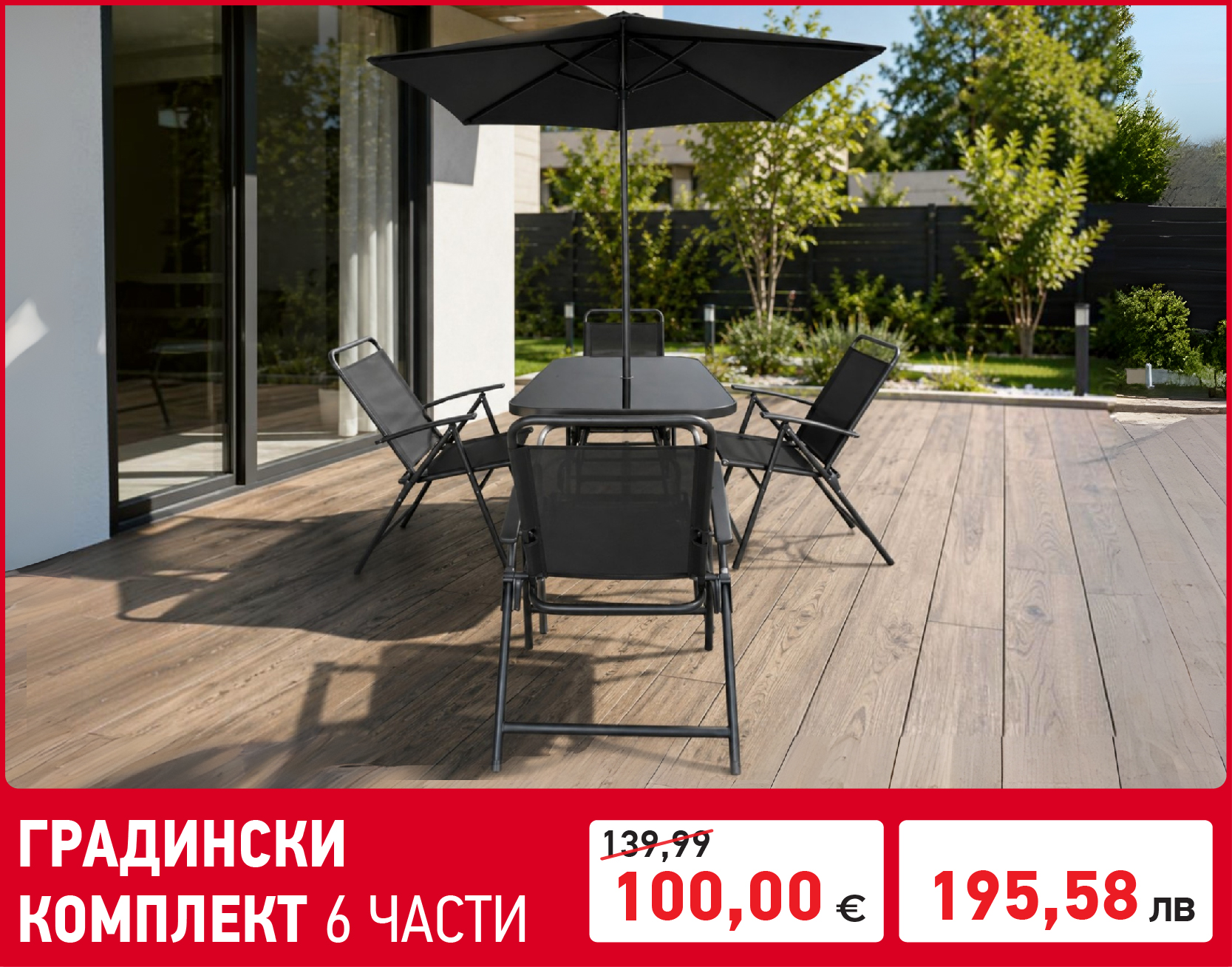 Градински машини