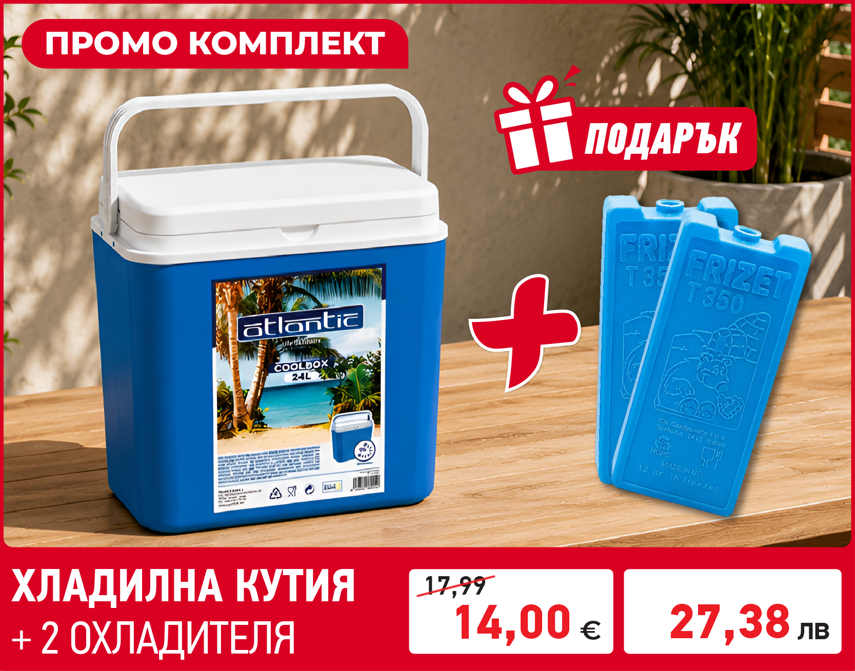 Градински машини