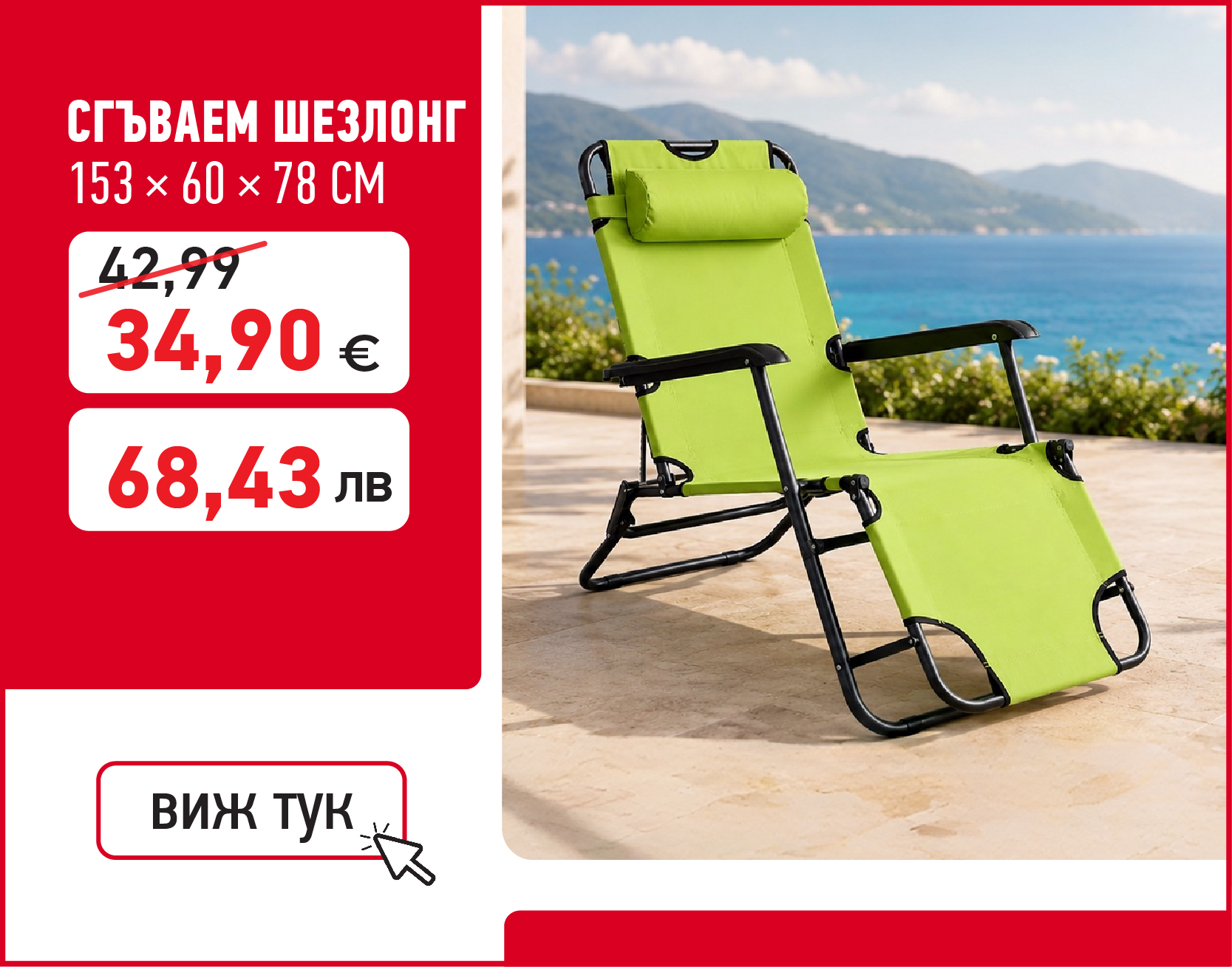 Градински машини