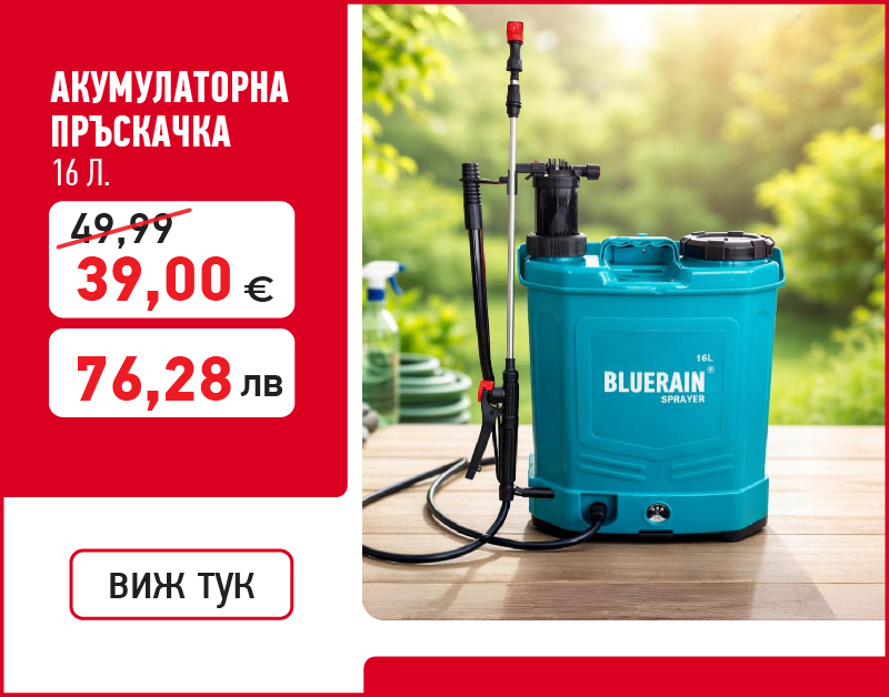 Градински машини