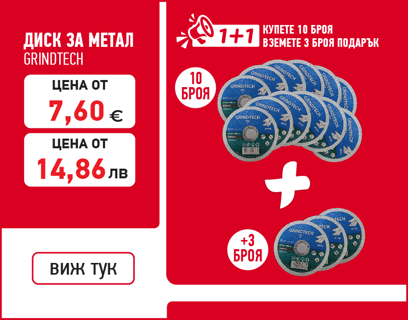 Градински машини